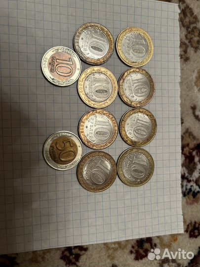Юбилейные монеты 10 рублей юбилейные монеты СССР