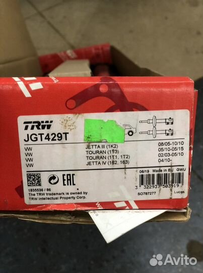 Амортизаторы задние TRW для VW Jetta 5