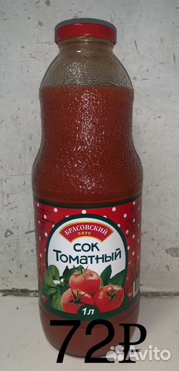 Соус, кетчуп, томатная паста «Брасовский соус»