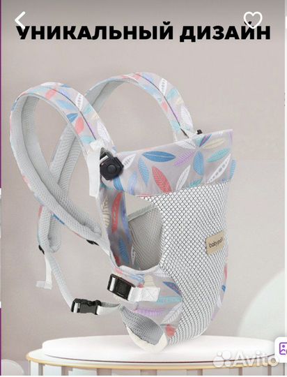 Эргорюкзак