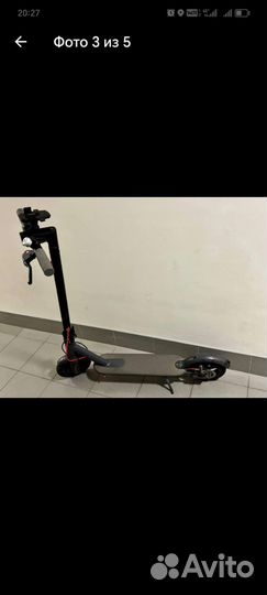Электросамокат бу