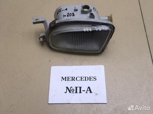Противотуманка левая Mercedes W208 CLK