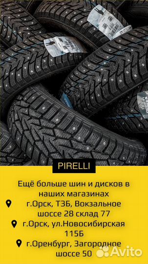 Pirelli Ice Zero FR 285/50 R20 116T