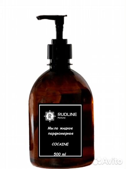 Cocaine жидкое мыло 500 ml