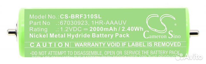 Аккумулятор CS-BRF310SL для бритвы Braun Series 3, Flex, Series 1, 3000, 3040S, 320S-4, 330, Panason