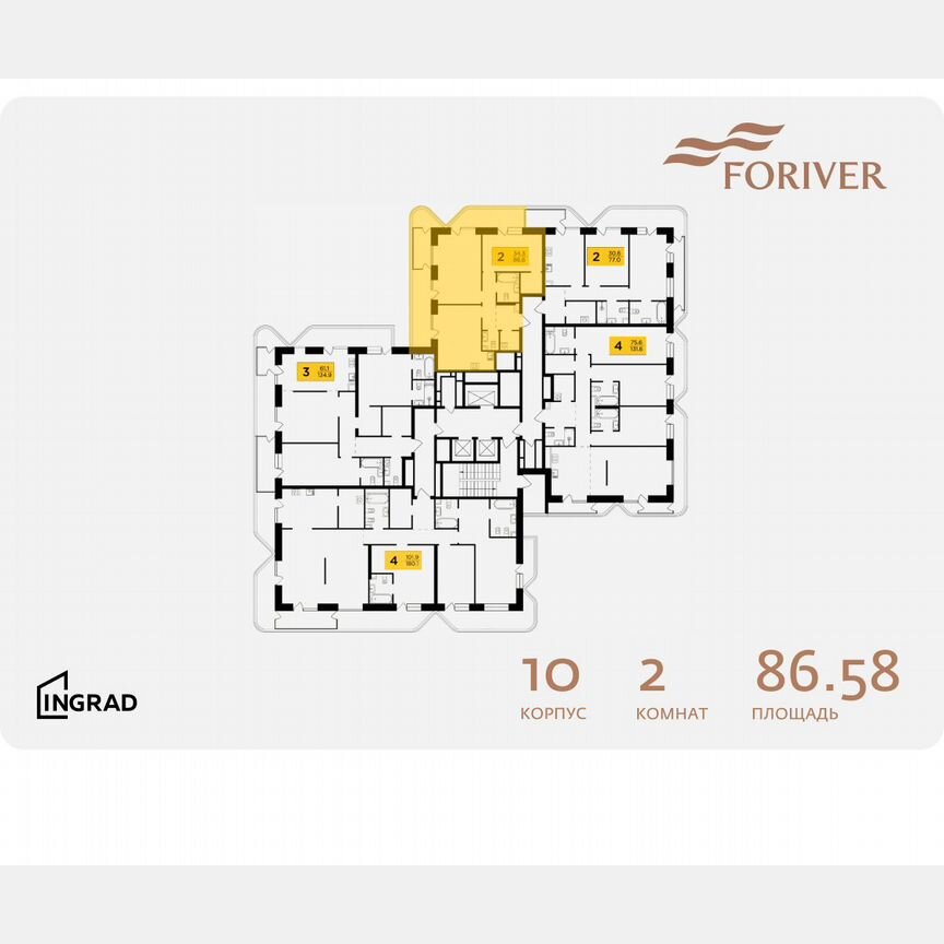3-к. квартира, 87,3 м², 12/19 эт.