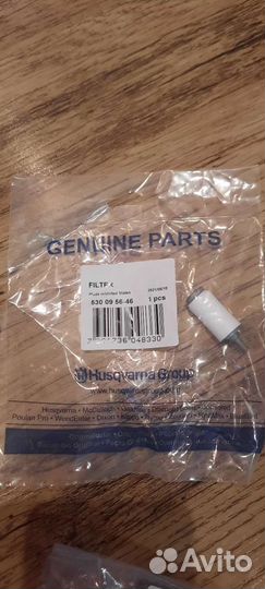 Запчасти Husqvarna новые(в описание то что есть)