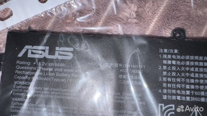 Аккумулятор для ноутбука asus tuf gaming fx705d