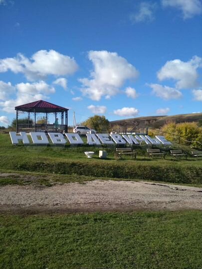 Дом 72 м² на участке 12 сот.