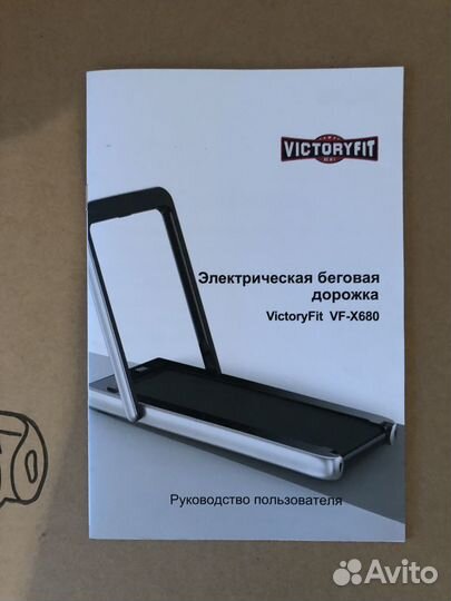 Беговая дорожка VictoryFit VF-X680 silver