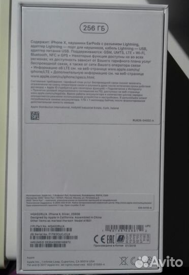 iPhone X и XII Pro Коробка наушники скрепка оригин