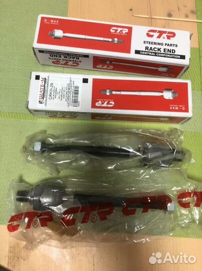 Рулевые тяги