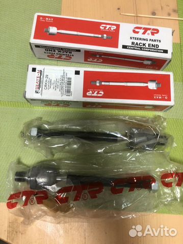 Рулевые тяги