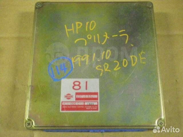 Блок управления efi nissan primera P10 SR20