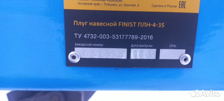 Плн 4-35(алмаз финиш)