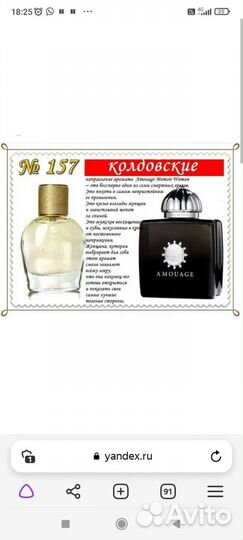 Туалетная вода женская