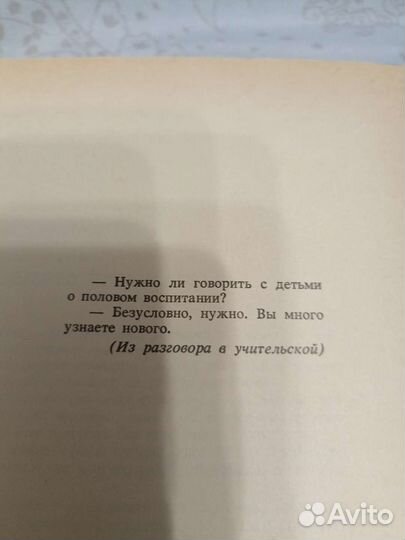 Книги. В. Шахиджанян. И Лувр