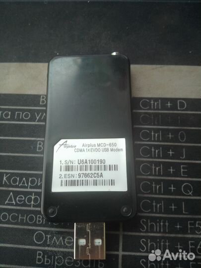 Модем airplus mcd-650