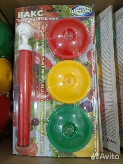 Набор вакуумных крышек с насосом