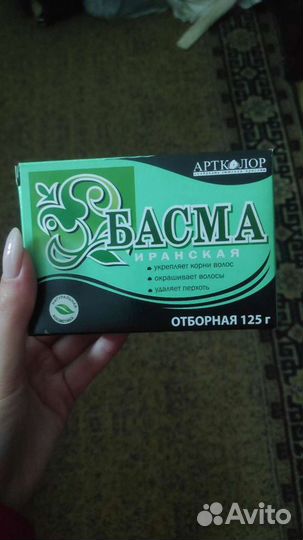 Басма для волос