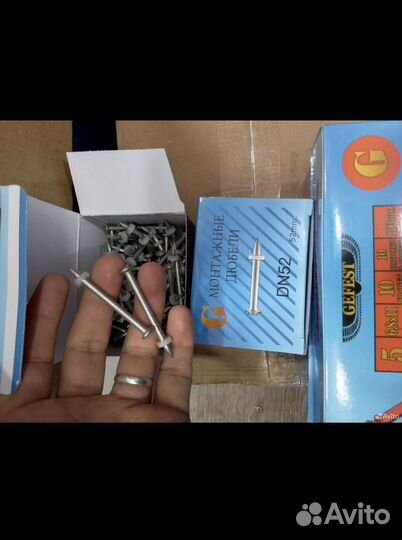 Монтажные гвозди и патроны