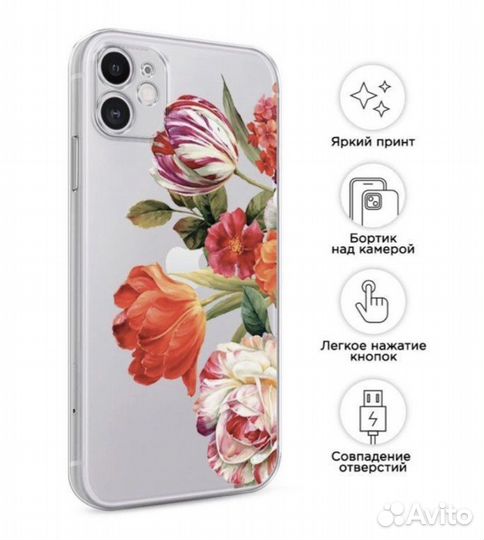 Чехол на iPhone 11
