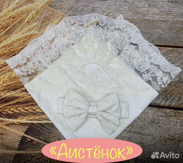 Комплекты на выписку