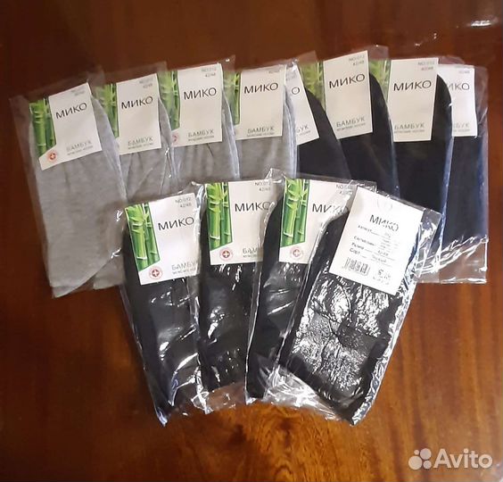 Носки мужские