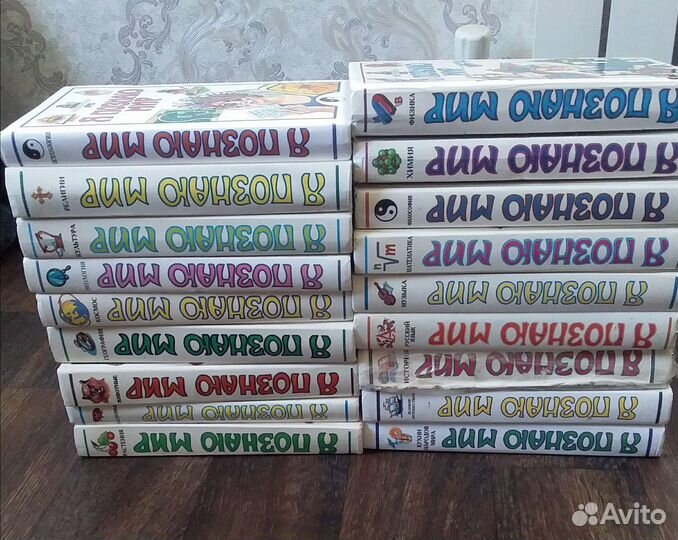 Книги я познаю мир