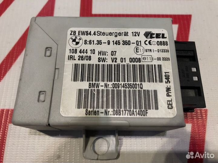 Блок иммобилайзера Bmw X3 E83 N47D20A 2008