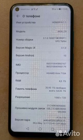 HONOR 9C, 4/64 ГБ