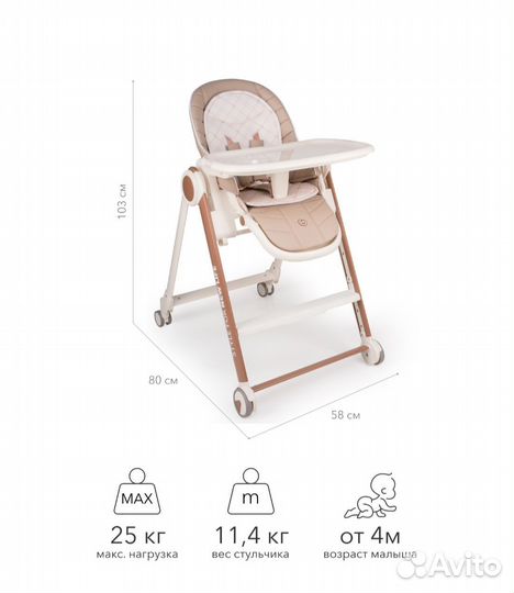 Стульчик для кормления