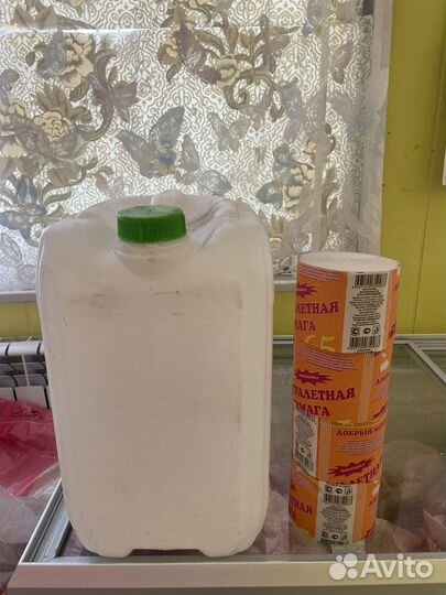 Канистры пластиковые бу