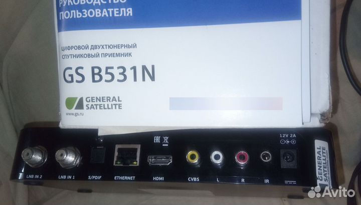 Триколор тв (GS B531N)