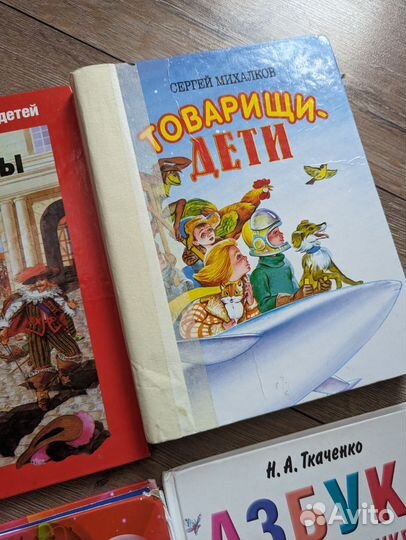 Пакет книг 11 шт/книги пакетом 11 шт