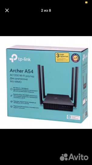 Wi-fi роутер tp link archer A54