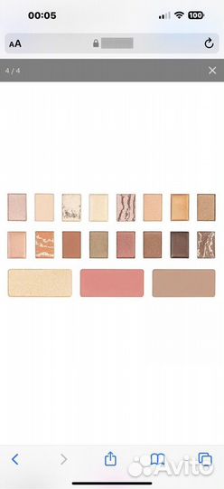 Лэтуаль Набор для макияжа оригинал