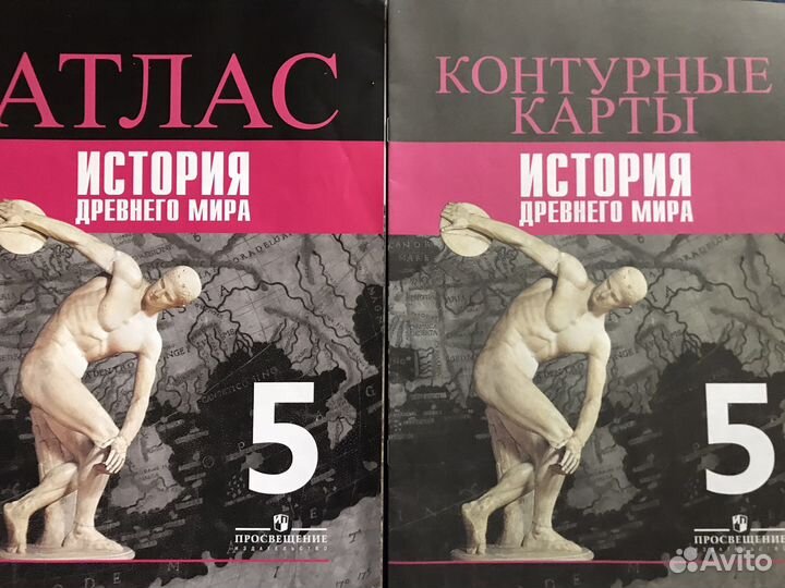 Атлас и контурные карты: история, география