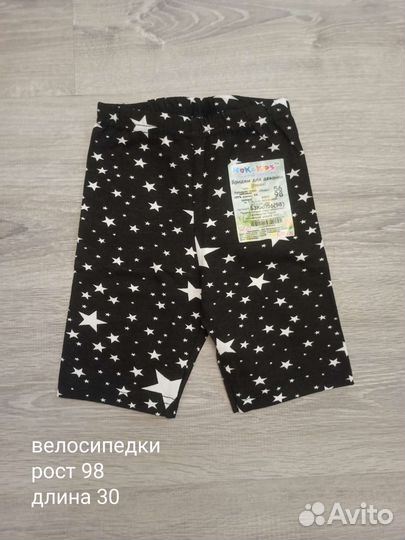 Девочкам новая одежда 1-5 лет