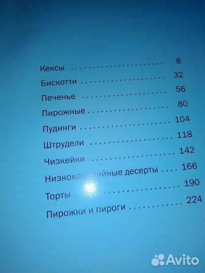 Самоучитель игры на гитаре СССР