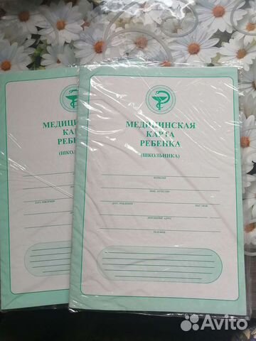 Медицинская карта ребенка