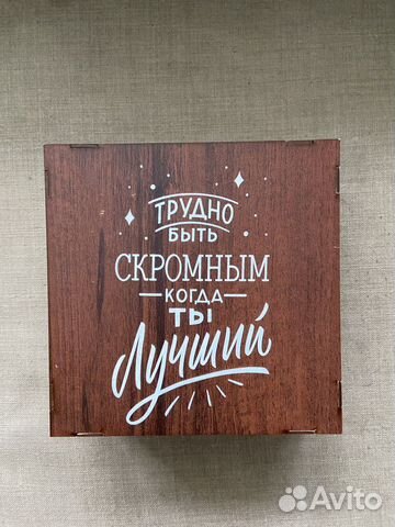 Подарочный набор бокалов для виски новый