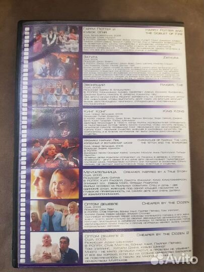 Фильмы, мультики двд