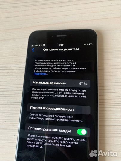 iPhone 6S Plus, 128 ГБ
