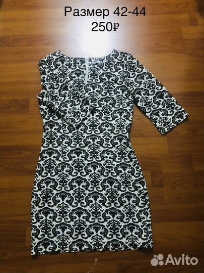 Вещи на девушку