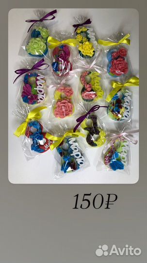 Мыло ручной работы