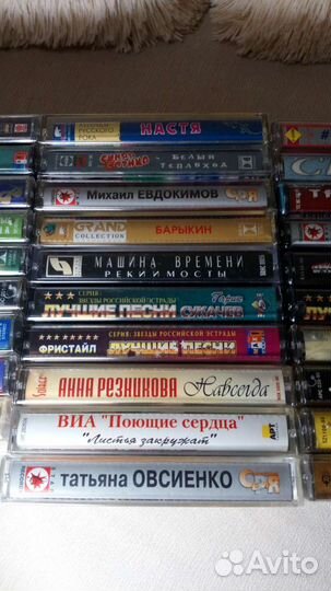 Аудиокассеты новые в упаковке
