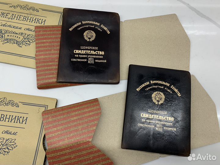 Чехол для водительских прав