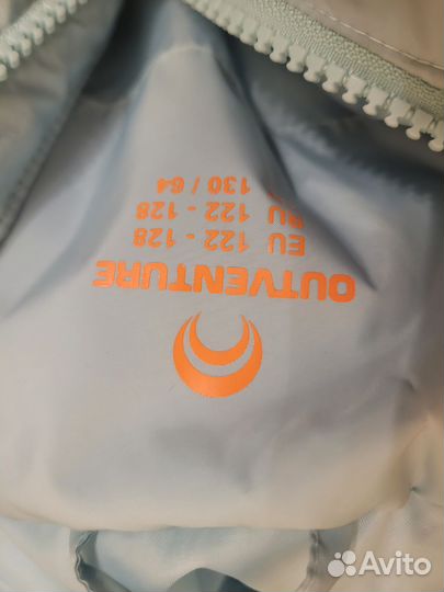 Пальто и брюки outventure