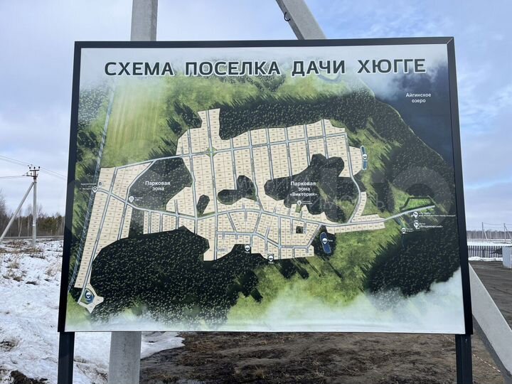 Участок 7,9 сот. (СНТ, ДНП)